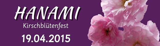 Bad Langensalza er&ouml;ffnet Gartensaison (Foto: Tourismus-Marketing Bad Langensalza)