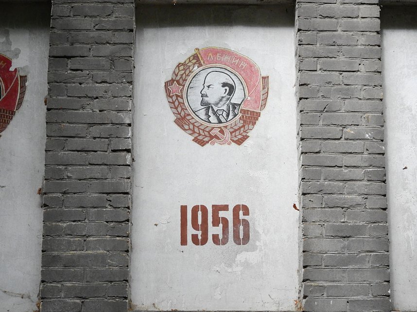 Unwirkliche Orte: Munitionsfabrik Kapen