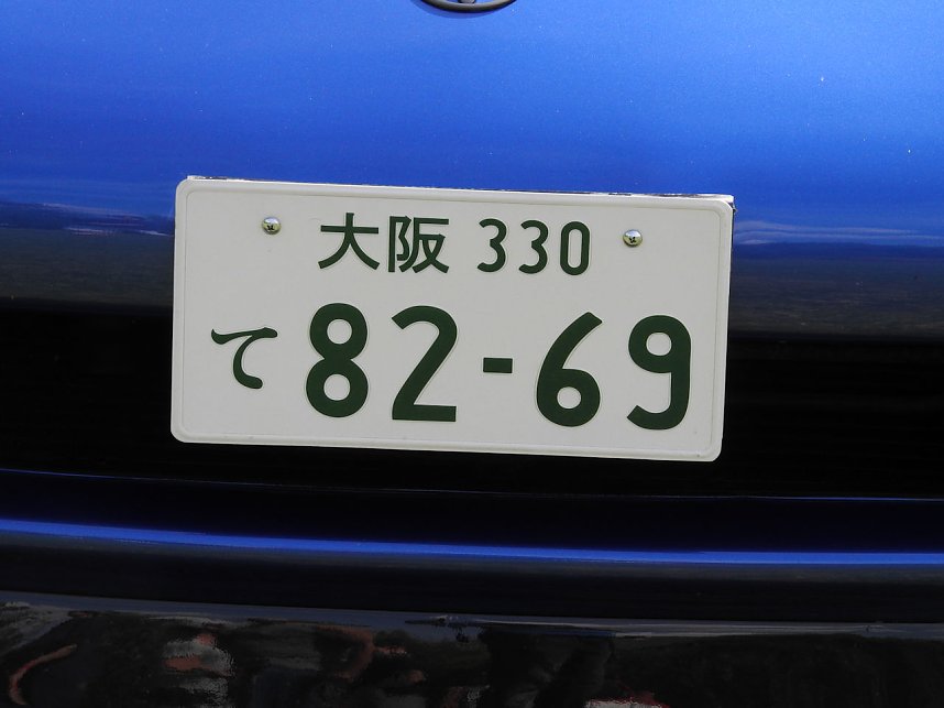 Kyffh&auml;user Tuningdays in Hainrode